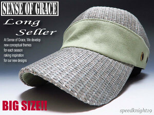 grace large size *linen belt straw cap [GN.A/XL] new goods size adjustment possibility man and woman use baz cap sense ob Grace 