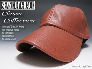 grace* simple leather Baseball cap [ tea ] new goods size adjustment possibility man and woman use lavatory OK! BB cap eko leather suspension tenabru