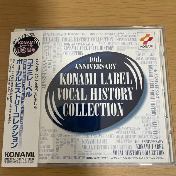 １０ｔｈ ＡＮＮＩＶＥＲＳＡＲＹ ＫＯＮＡＭＩ ＬＡＢＥＬ ＶＯＣＡＬ ＨＩＳＴＯＲＹ ＣＯＬＬＥＣＴＩＯＮ 