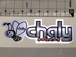 [ Honda Chaly ] Chaly decal sticker [ hair line silver chaly Honda technical research institute industry ]