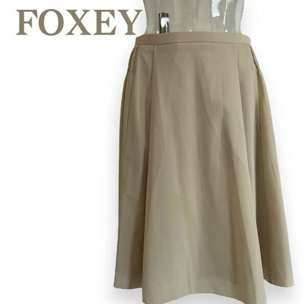 フォクシーニューヨーク　ギャザーが可愛いスカート　サイズ40・Ｍ　FOXEY NEWYORK
