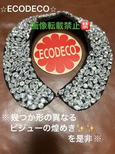 エコデコ ECODECO キラキラ 数種の形状違いクリアビジュー×黒土台バイカラー付け襟 未使用保管美品② 