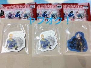 花垣武道 柴八戒◇東京リベンジャーズ キャラマグネッツ アクリル製マグネット ３個セット(武道２個・八戒１個)