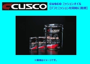 クスコ ミッションオイル (API/GL4 SAE/75W-85) 1L缶 6缶セット 010 002 M06