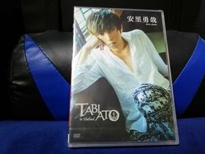 [DVD] Yuya Asato Tabiato Новый неоткрытый предмет