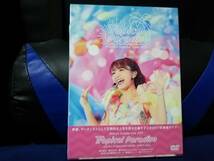 【DVD】三森すずこ mimori suzuko live 2017 Tropical Paradise_画像1