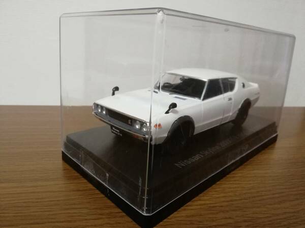 スペシャルスケール1/24国産名車コレクション（8）日産 スカイライン 2000GT-R KPGC110 1973(ホワイト)　ケンとメリーのスカイライン