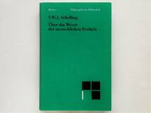 （独）F.W.J.Schelling / Uber das Wesen der menschlichen Freiheit　（ドイツ語）シェリング / 人間的自由の本質_画像1