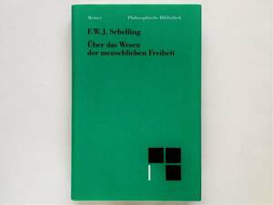 （独）F.W.J.Schelling / Uber das Wesen der menschlichen Freiheit　（ドイツ語）シェリング / 人間的自由の本質