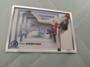 2022 TOPPS BOWMAN CHROME NPB インサート BOWMAN IN 3D silver REFRACTOR 栗林良吏 広島カープ