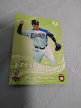 BBM 2018 清宮幸太郎 RE チームエディション 北海道日本ハムファイターズ ルーキーカード RC fresh breeze_画像1