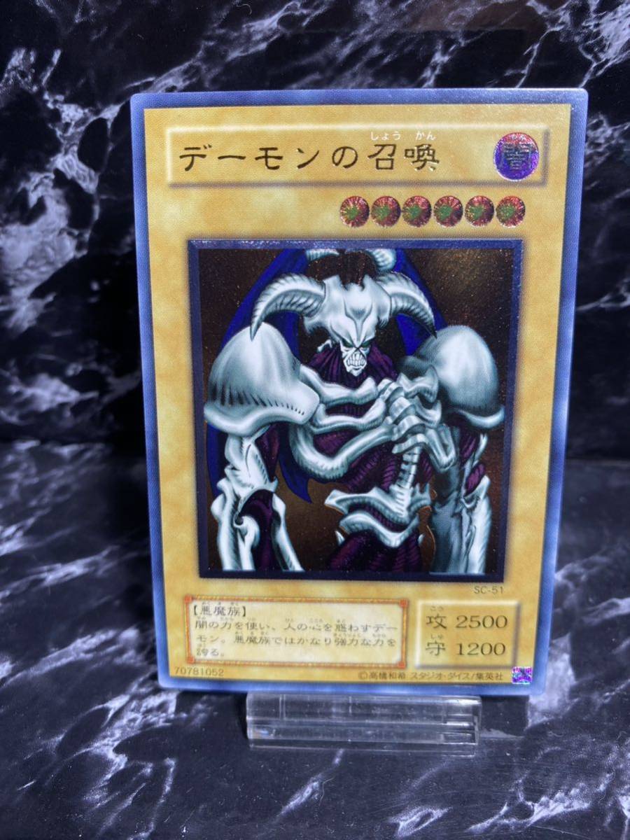ヤフオク! -「デーモンの召喚 レリーフ」の落札相場・落札価格 ヤフオク! -「デーモンの召喚 レリーフ」の落札相場・落札価格