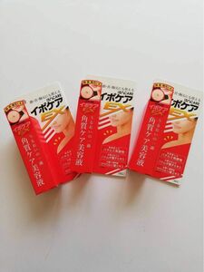 3セット　新品ビーシーリンク ビーシー BCLイポケアEX 18ml