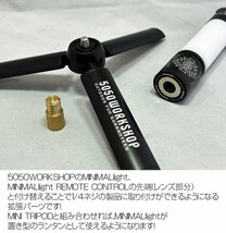 【送料無料】ミニマライト拡張パーツ アダプター 5050WORKSHOP フィフティフィフティワークショップ SCREW ADAPTOR for MINIMALight_画像2