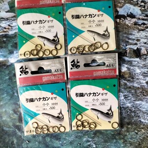 がまかつ　引抜ハナカン(小小)８本入り×4枚セット　在庫処分品