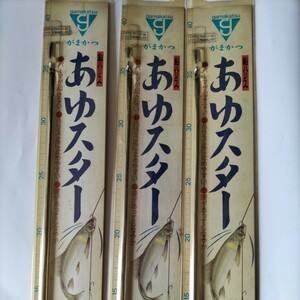 がまかつ鮎ハリス　あゆスター0.4号×4本組35㌢カット20本入×3枚セット　在庫処分