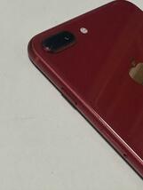 iPhone 8 Plus 256GB RED おまけつき simフリー_画像7