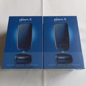 新品　PloomX 　プルームX　プルームエックス　スターターキット　ディープスカイブルー　DEEPSKYBLUE　2個　加熱式タバコ　箱無し発送