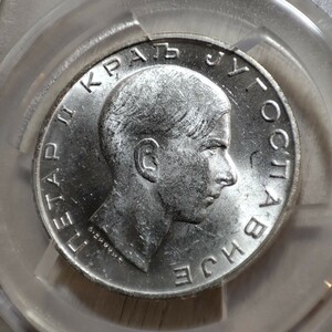 準々最高鑑定 PCGS MS62 1938 ユーゴスラビア ペータル2世 50ディナール 銀貨 アンティークコイン モダンコイン