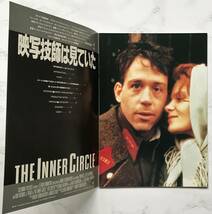 映画パンフレット「映写技師は見ていた」 THE INNER CIRCLE　1992年　トム・ハルス ロリータ・ダヴィドヴィッチ ボブ・ホスキンス_画像2