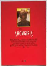 映画パンフレット「ショーガール」Showgirls 1995年 ポール・バーホーベン監督 エリザベス・バークレー カイル・マクラクラン_画像7