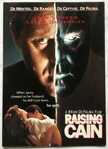 映画パンフレット「レイジング・ケイン」RAISING CAIN　1992年　ブライアン・デ・パルマ監督　ジョン・リスゴー