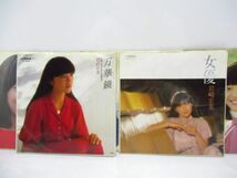 EP　シングル　レコード　岩崎宏美　5枚セット　[skb0516]_画像3