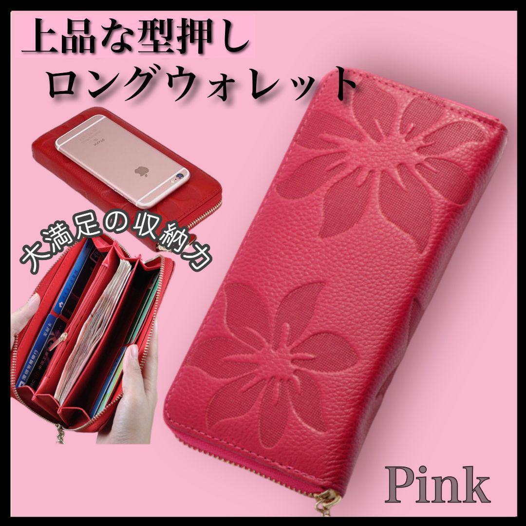 ほぼ新品】クロエ アルフェベット 花柄 デザイン 長財布 1372 | www