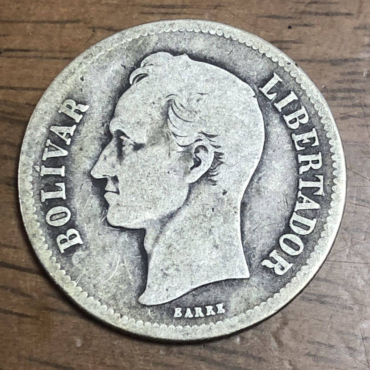 ヤフオク! -「ベネズエラ 銀貨」の落札相場・落札価格