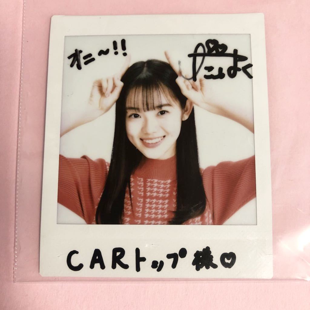 最新発見 EXIT 直筆サイン入りチェキ タレント/お笑い芸人 - www