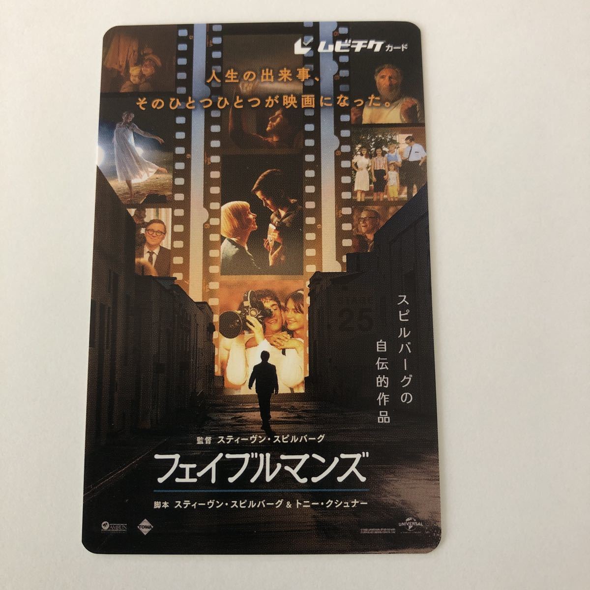 マダムフローレンス ムビチケ 【使用済み】 新品純正品 本・音楽