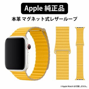 [Apple искреннее] Apple Watch Onuine Leather Sports Band 44 мм 42 -мм корпуса Apple Watch Reftmation Relt Желтая желтая полоса ★ Новая нераскрытая ★ PCS10