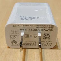 ★新品★HUAWEI純正 18W ACアダプタ USB電源アダプタ バルク品 コンセント小型軽量 iPhone充電器 iPod スマホ アンドロイド充電★PCS-AC18W_画像4