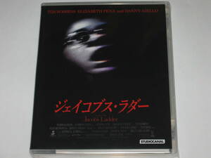 新品Blu-ray『ジェイコブス・ラダー』エイドリアン・ライン/ティム・ロビンス/エリザベス・ペーニャ