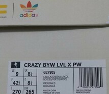 ☆新品　adidas × Pharrell Williams CRAZY BYW LVL X PW 27.0cm　アディダス ファレルウィリアムス クレイジー　スニーカー　バッシュ_画像6