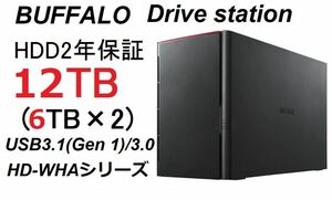 【2年保証】【HDD新品換装済】16TB USB3.0 HD-WHA 外付けハードディスク レイド ミラーリング RAIDHD-WHA16U3