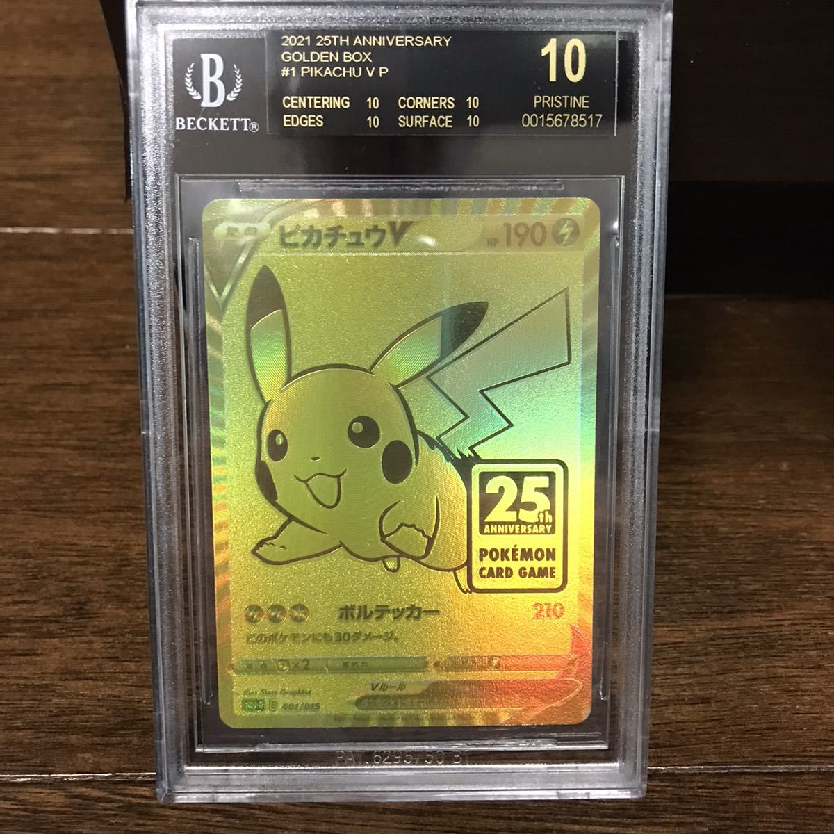 ヤフオク! -ポケモンカード ゴールデンボックス(ポケモンカードゲーム ヤフオク! -ポケモンカード ゴールデンボックス(ポケモンカードゲーム