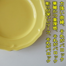 送料無料 バロック 20cm パスタ皿 イエロー 5枚 セット レンジ可 食洗機対応 美濃焼 日本製 北欧風 深皿 洋食器_画像5