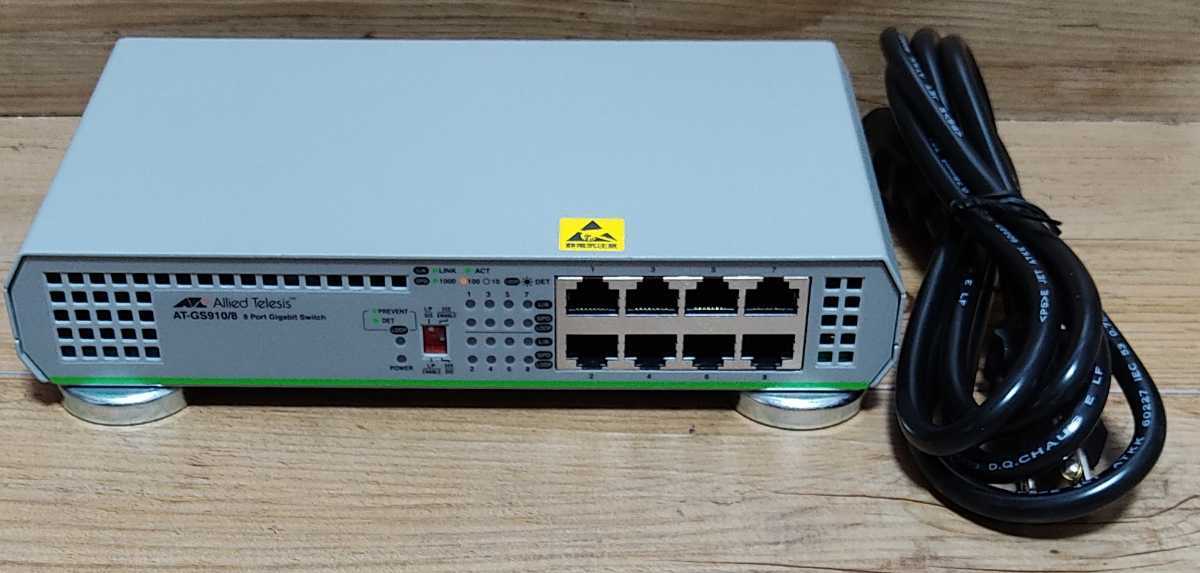 ヤフオク! -アライドテレシス at-gs910の中古品・新品・未使用品一覧