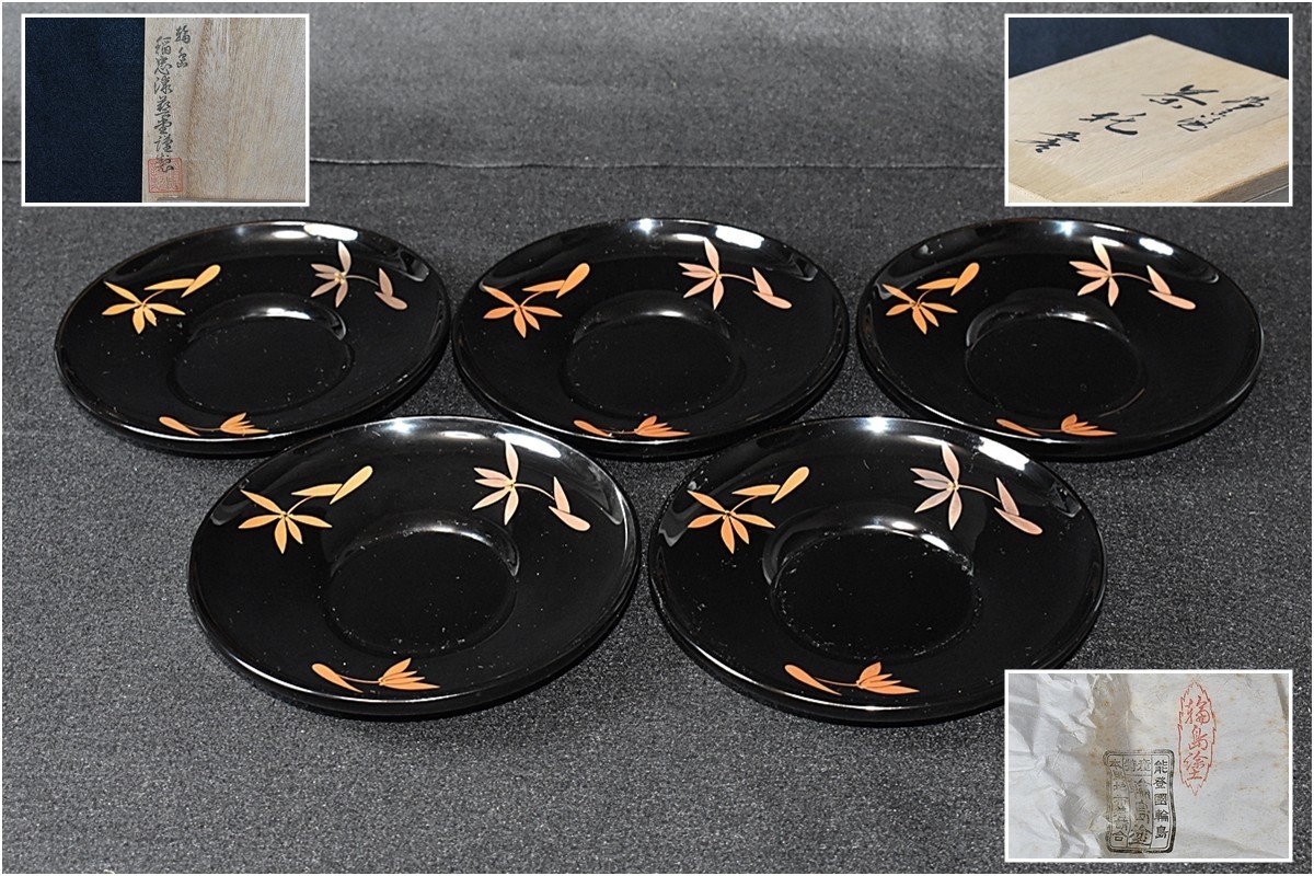 取寄品 大杯 稲垣忠右衛門 稲忠漆芸堂 鶴亀松竹梅紋様 朱塗金蒔絵 径