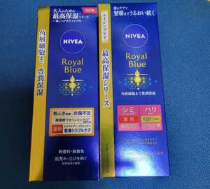 [ new goods ]ni Bear body milk royal blue 2 piece set medicine for Kao 