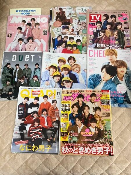 【なにわ男子】8誌切り抜き＋ピンナップ、厚紙★Myojo、CLAP、CHEER他