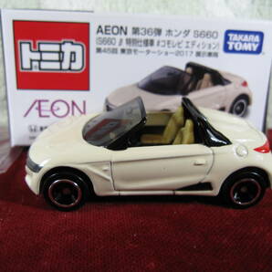 ※ AEONイオン 第36弾 Honda S660 (S660 β 特別仕様車 #コモレビ エディション)の画像2