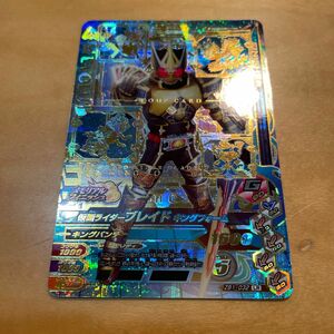 ガンバライジング 仮面ライダーブレイド キングフォーム パラレル LR