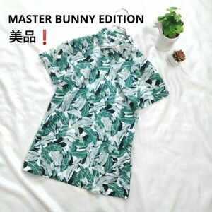 美品★マスターバニーエディション　レディース　ゴルフ半袖ポロ　グリーン　1/M　MASTER BUNNY EDITION