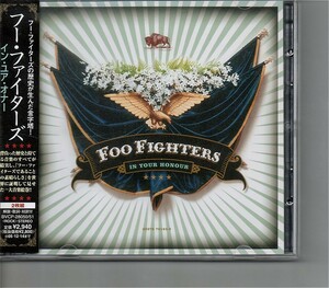 【送料無料】フー・ファイターズ /Foo Fighters - In Your Honour【超音波洗浄/UV光照射/消磁/etc.】2枚組/Josh Homme,Norah Jones参加