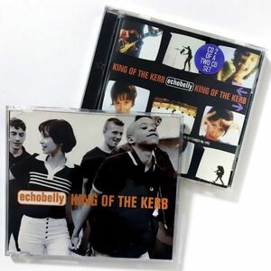 ECHOBELLY UK盤CD-SINGLE 2枚セット ★ King Of The Kerb CD1 ＆ CD2 Live EP