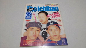 □　オリコン The Ichiban 1995 7.3　EAST END×YURI 吉田栄作 チャゲ&飛鳥　スターダストレビュー 他　※管理番号 pa1593