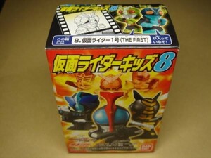 バンダイ 食玩 仮面ライダー キッズ 8 8. 仮面ライダー １号 ( THE FIRST ) フィギュア Masked Rider Figure 