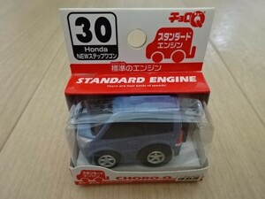 チョロＱ 30 Honda NEW ホンダ ステップワゴン 標準のエンジン STEP WGN 3代目 ミニカー ミニチュアカー CHORO Q Toy car Miniature